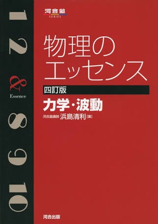 大学入試の参考書を個人にあった形でオススメします 大学受験を前にした、独学で勉強したい学生さんにオススメです。 イメージ2