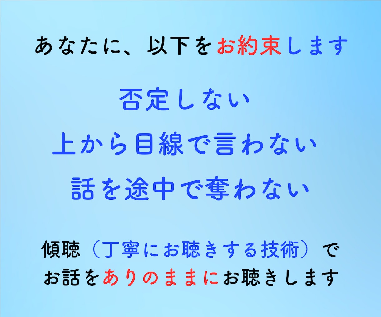 日曜夜が憂鬱なあなたへ　明日への不安を無くします 転職30回の経験から、明日休む理由・続けるべきかも考えます イメージ7