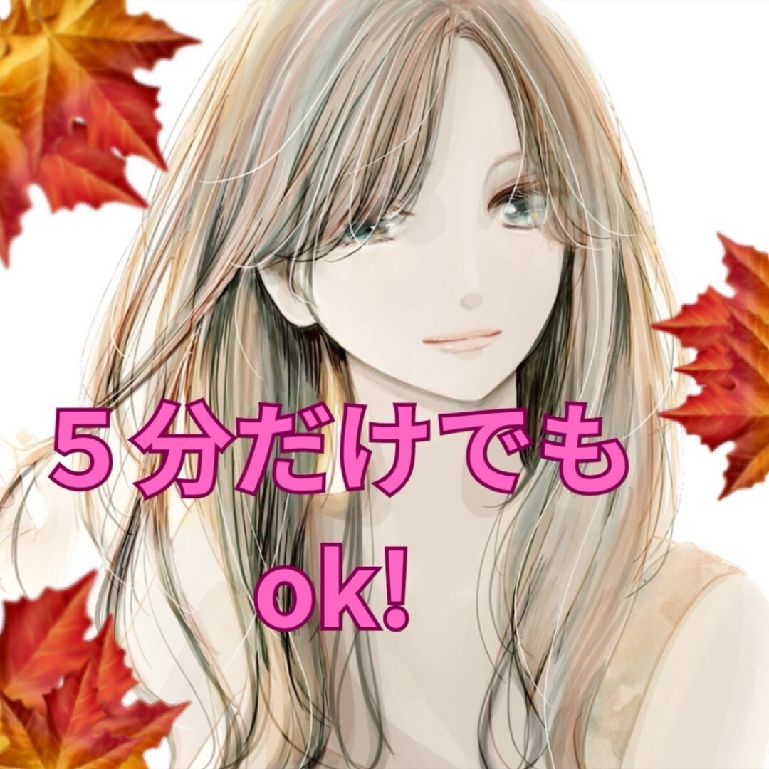 女性限定!パートナーとのお悩みズバっと解決します 『経験者』だからこそわかるよ!復縁・不倫・主従どんな話でも♡ イメージ1