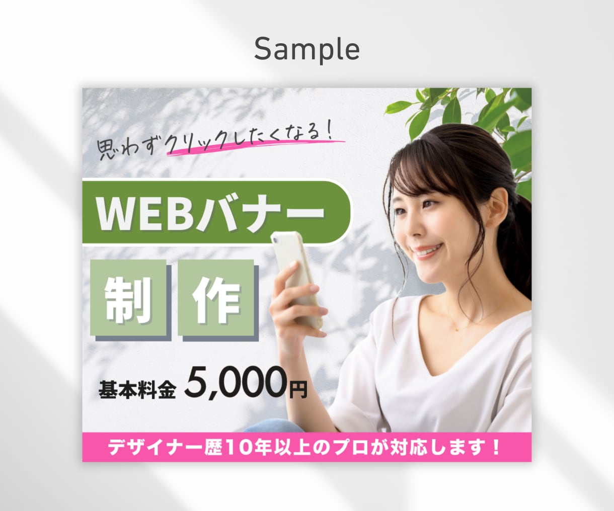 魅力的なココナラサムネイルで集客と売上を伸ばします 【高品質低価格】ココナラサムネイルのデザインテンプレ渡せます イメージ5