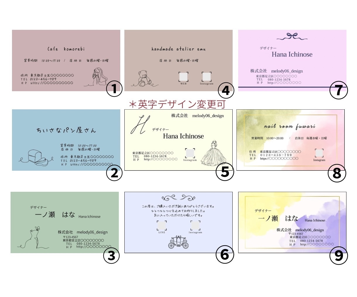 女性向け＊選ぶだけのふんわりおしゃれ名刺作成します はじめてでも安心＊選ぶだけで完成＊印刷100枚付 イメージ4