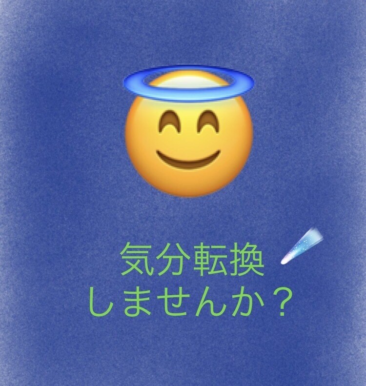 トークルームで3日間☆彡お話聞きます 愚痴☆自慢話聞きます☆雑談♡リラックス♡気分転換に☆彡 イメージ2