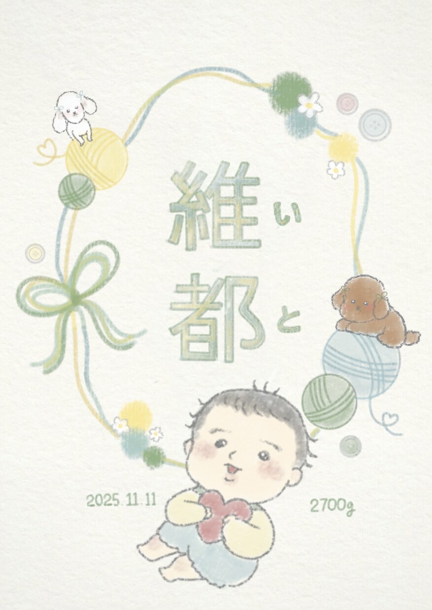 家族・子供・ペットの似顔絵描きます やさしい手描きタッチで、ずっと残したくなる一枚を イメージ2