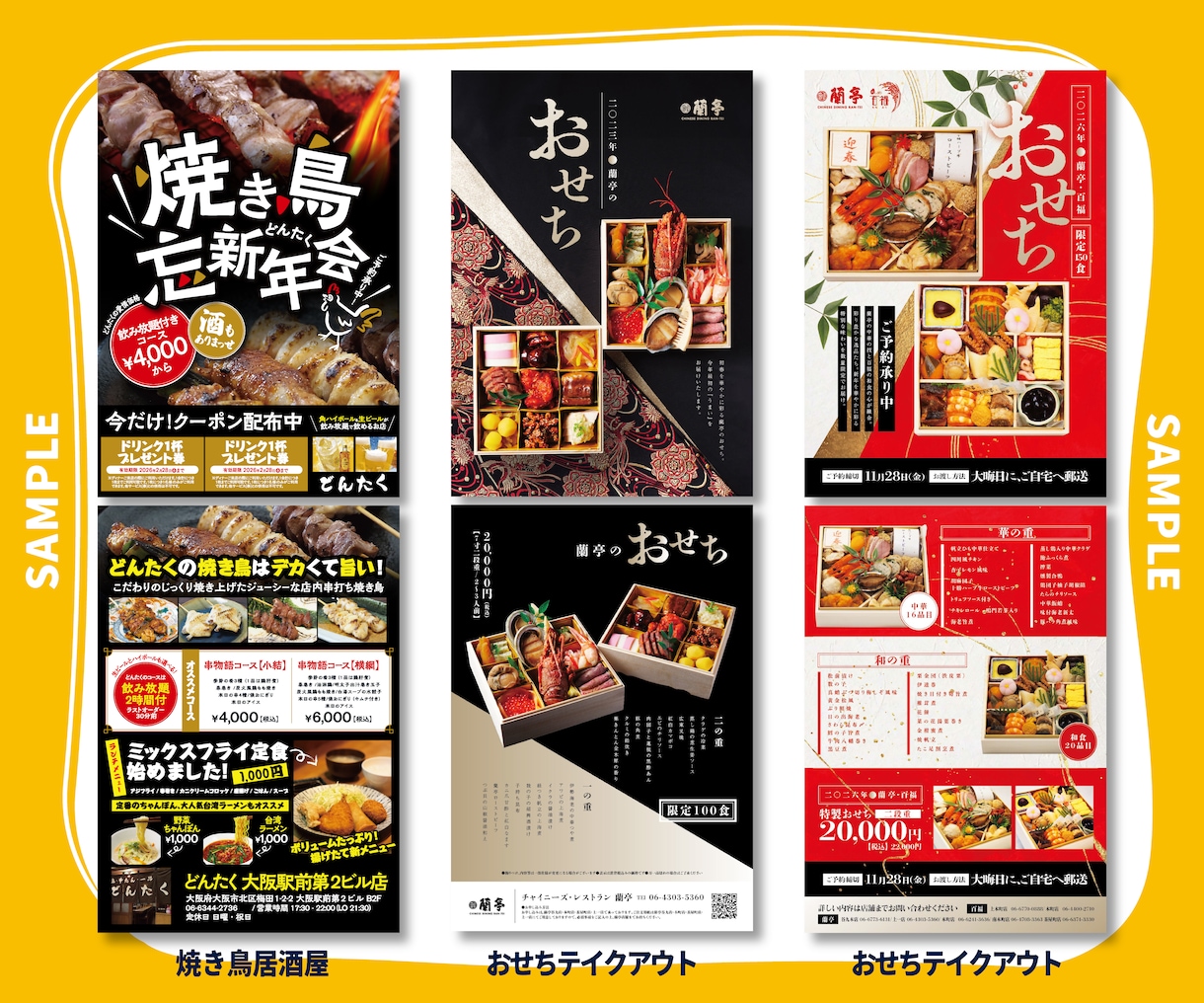 飲食店向けチラシデザインを制作いたします 飲食店の魅力を“伝わるデザイン”に。 イメージ8