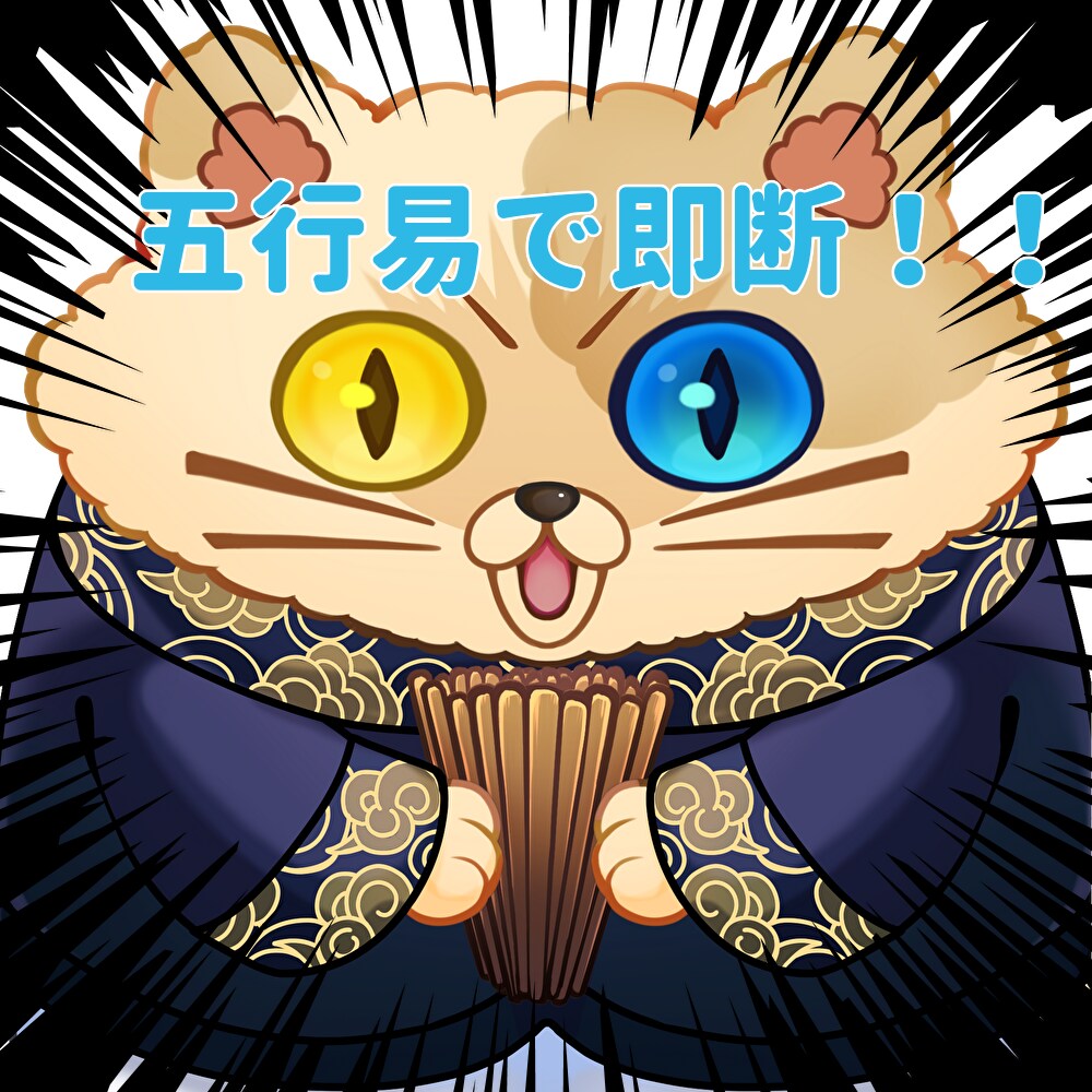 答えの出ない恋の悩みご相談承ります 短時間でハッキリした結果が出やすい占術です。 イメージ3