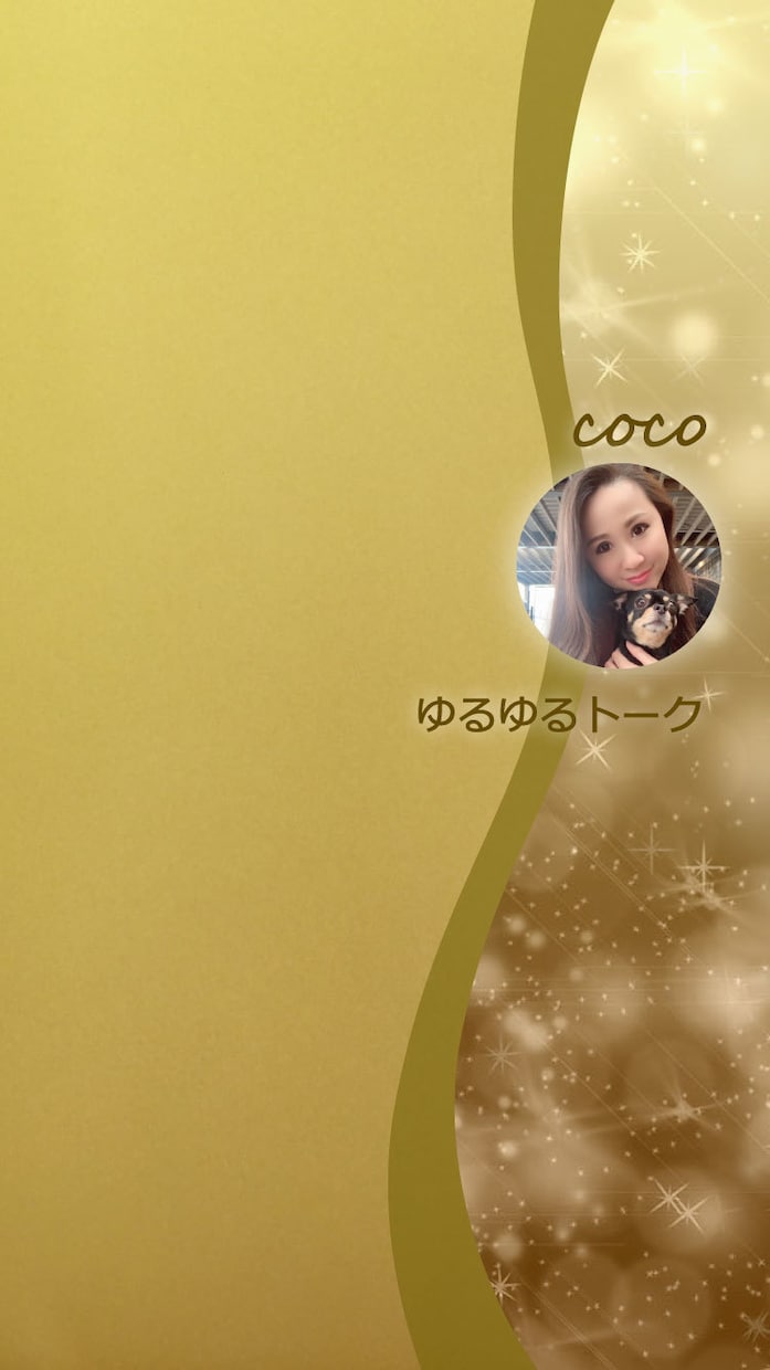 Stand.fm（スタエフ）ライブ用背景作成します オリジナルのライブ背景とサムネイルで、認知をアップ！ イメージ2