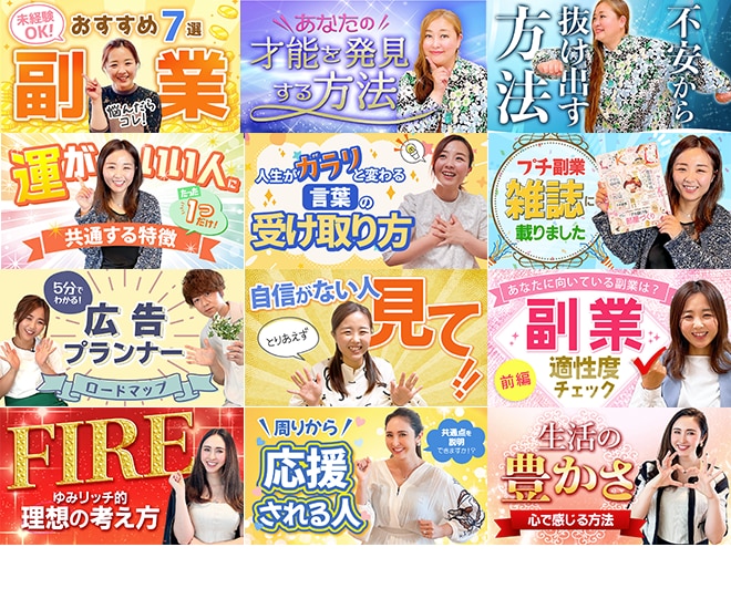 YouTube用サムネ制作します サムネイル総制作枚数400枚以上達成！ イメージ5