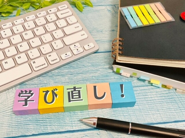 現役院生がミドルシニアの大学院受験アドバイスします ★リスキリングとしての大学院進学を検討している社会人向け★ イメージ1