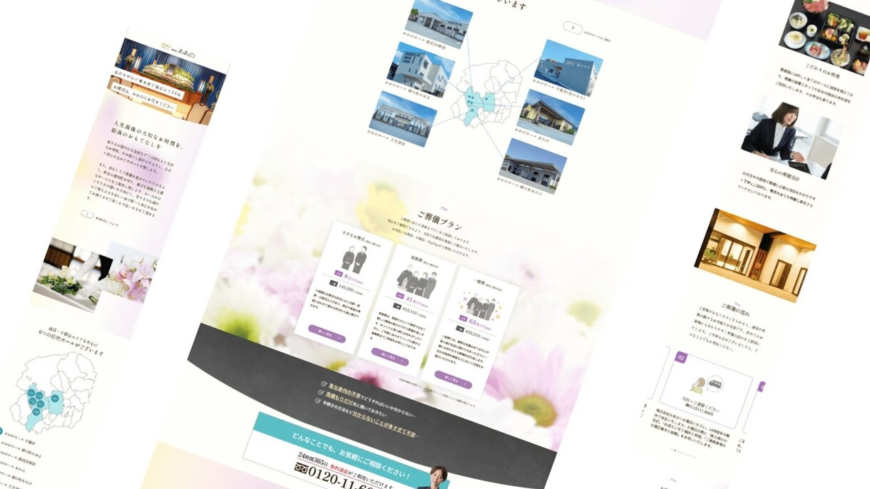 制作80以上｜あなたのホームページの悩み診断します ホームページのあれこれについて、プロが正直にお答えします。 イメージ6