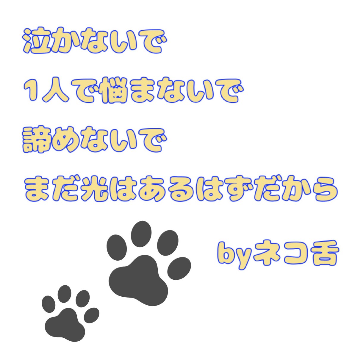1人で悩まないで！生きてて辛いお悩み解決します 期限は1ヶ月！私とお話しして少しでも前向きになってください イメージ1