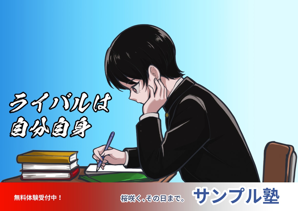 ロゴ・チラシ・オリジナルキャラクターつくります あなただけのオリジナルロゴ・チラシ・キャラクターを作ります イメージ4