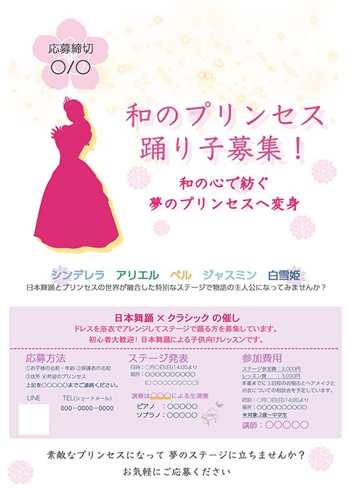 ターゲットに響く、魅力的なバナーを制作します 広告・SNS・ECサイト用等、目的に合わせたバナーを制作 イメージ3