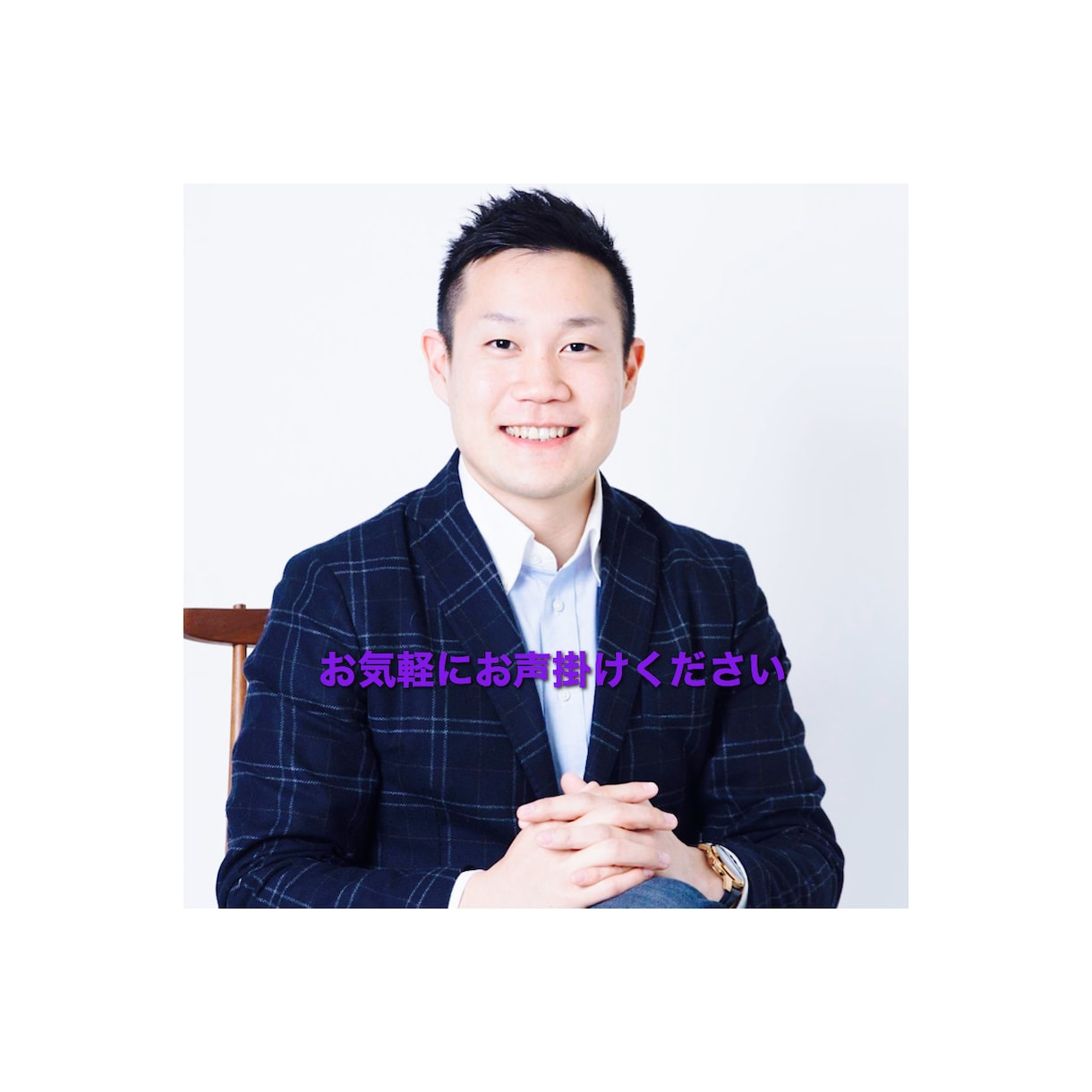 ほんの少しでも話を聞いてもらいたい。それに答えます 私はなんて不運な人なんだと感じているあなたへ イメージ1