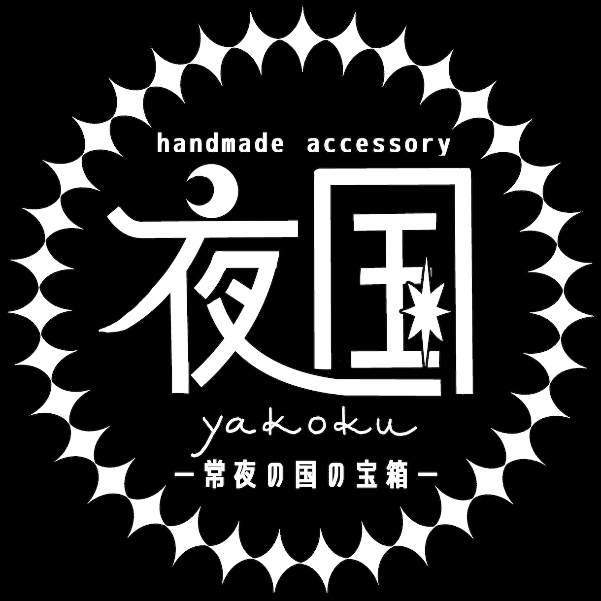 ハンドメイド作家さんの手描きロゴ作ります ロゴデザインからショップカード入稿サポートまでお任せ下さい イメージ1