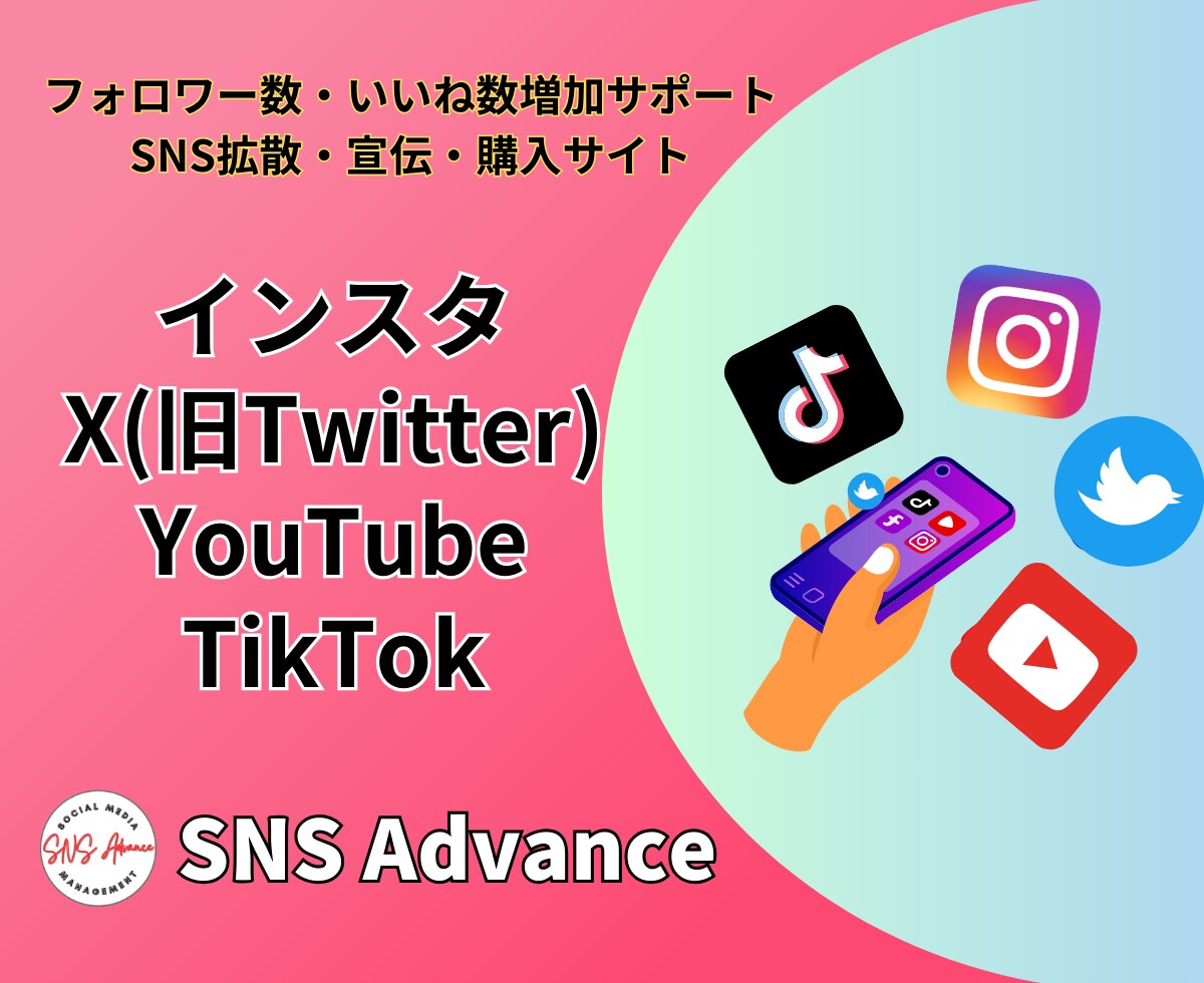 Instagram日本人からの「いいね」増やします 振り分け可能★インスタ「いいね」＋200～★ターゲット：日本 イメージ4