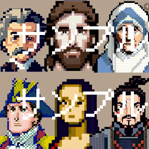 ブログやSNSで使えるドット絵アイコン作成します NFT風のかわいいドット絵アイコン【完全オリジナル】 イメージ10
