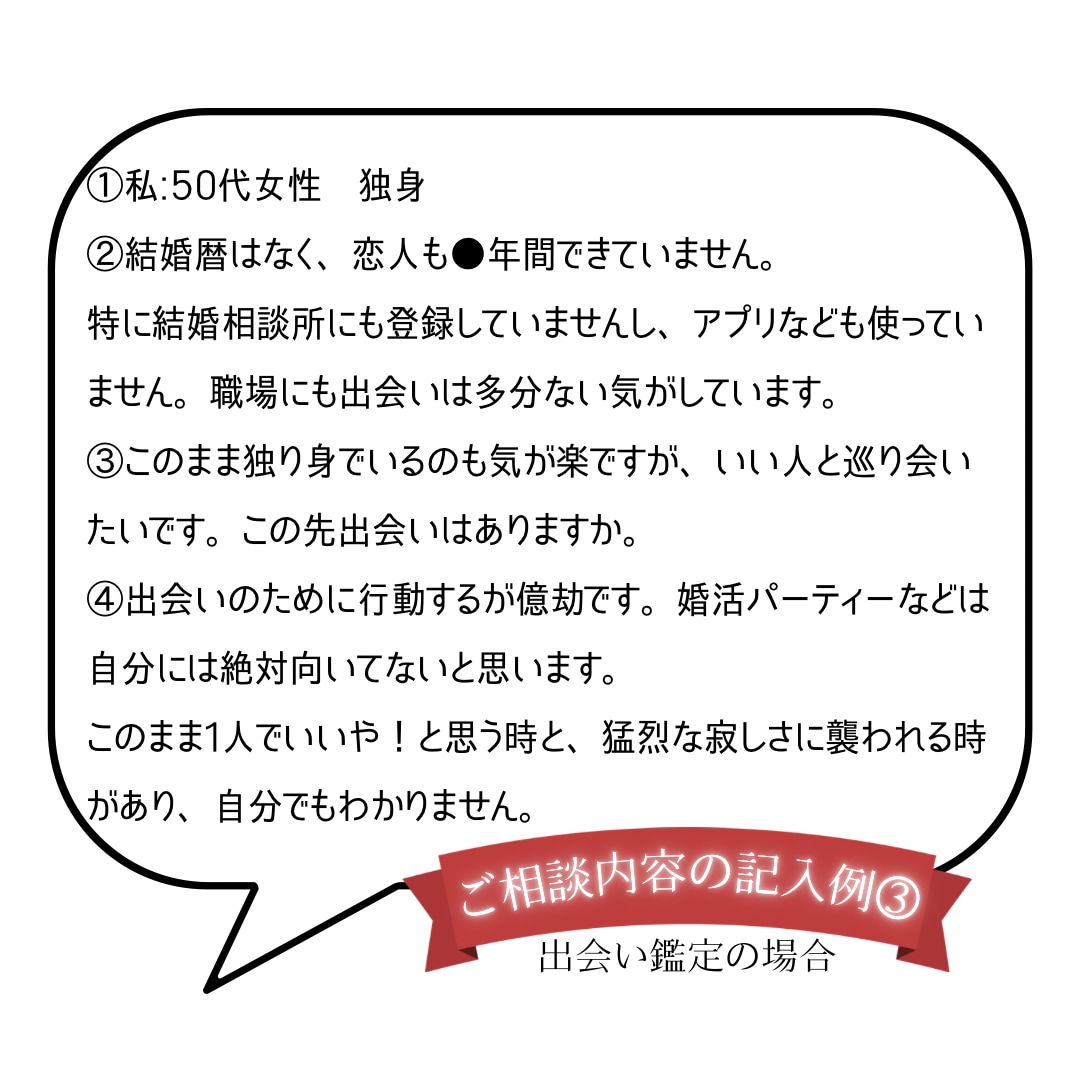 恋愛 仕事 人間関係 タロットで丁寧に占います ご相談内容はまとまっていなくても大丈夫。一緒に向き合います。 イメージ7