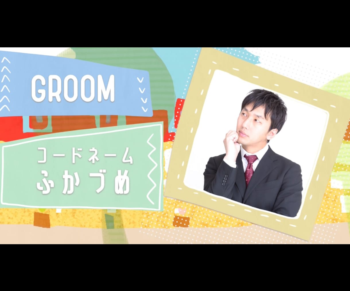 スパイファミリー風★オープニングムービー作ります 可愛いイラストで会場を一気に盛り上げましょう! イメージ8