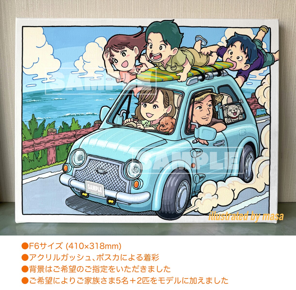 キャンバス画　愛車や似顔絵 原画郵送します 記念品やプレゼントに 車やご家族のデフォルメ画作成します イメージ4