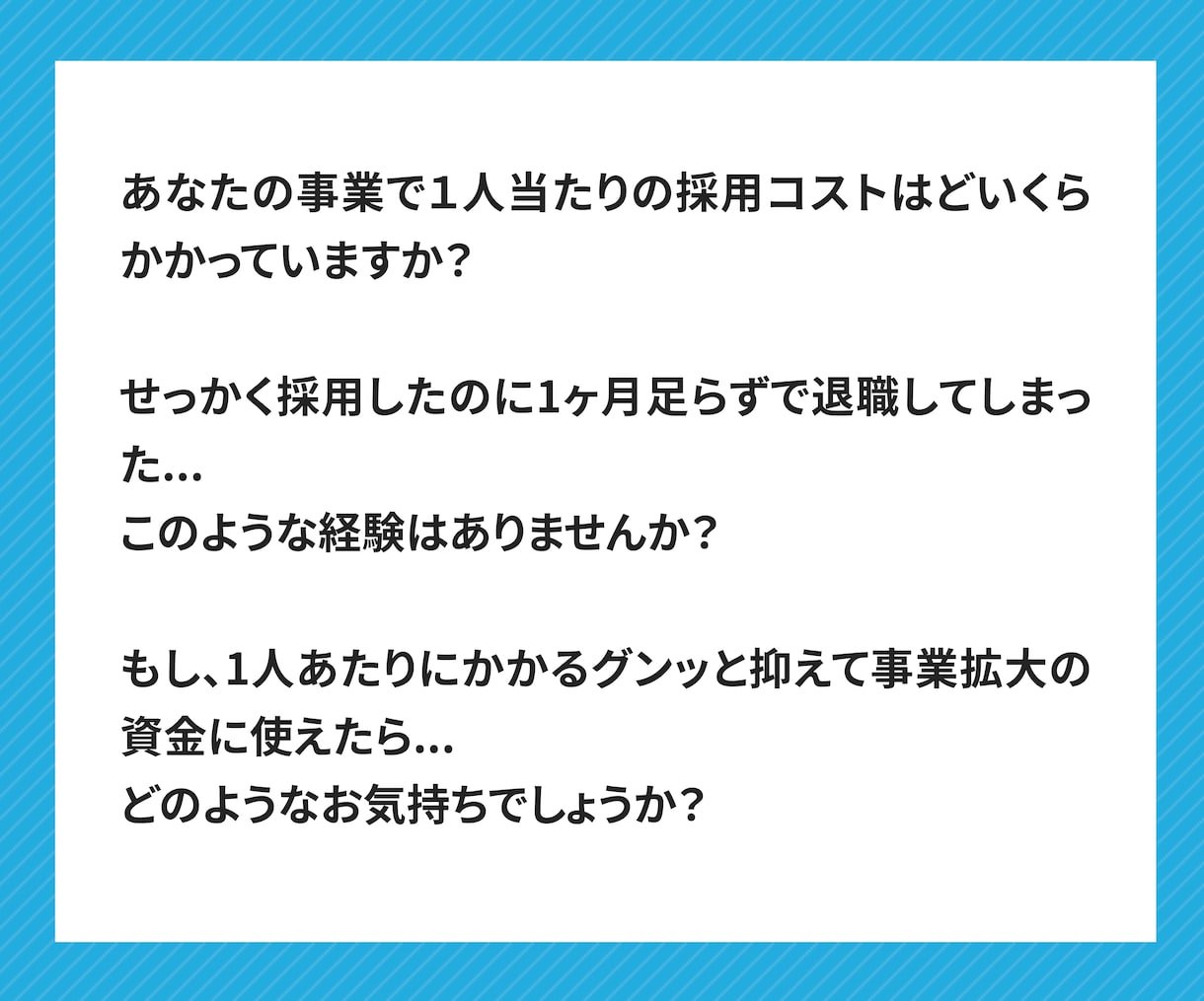 人材不足にお困りの方、求人特化型サイト作成します ターゲットユーザー目線で魅力を伝わる、エントリーに繋げる！ イメージ2