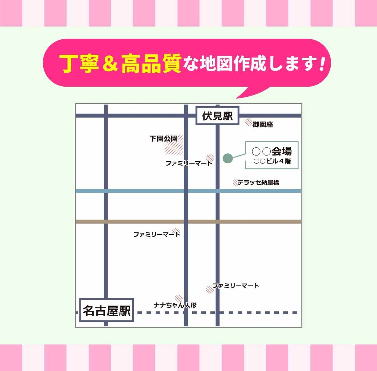 シンプルで分かりやすい地図を作成します 「使いやすさ」と「デザイン性」を両立したシンプルマップ イメージ3