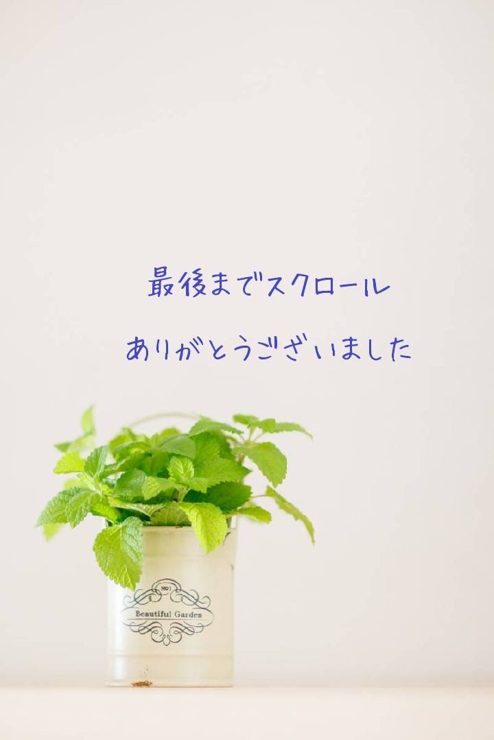タロットで恋愛・お仕事の現状を占います しっかりと、現状を視ていきませんか？？ イメージ6