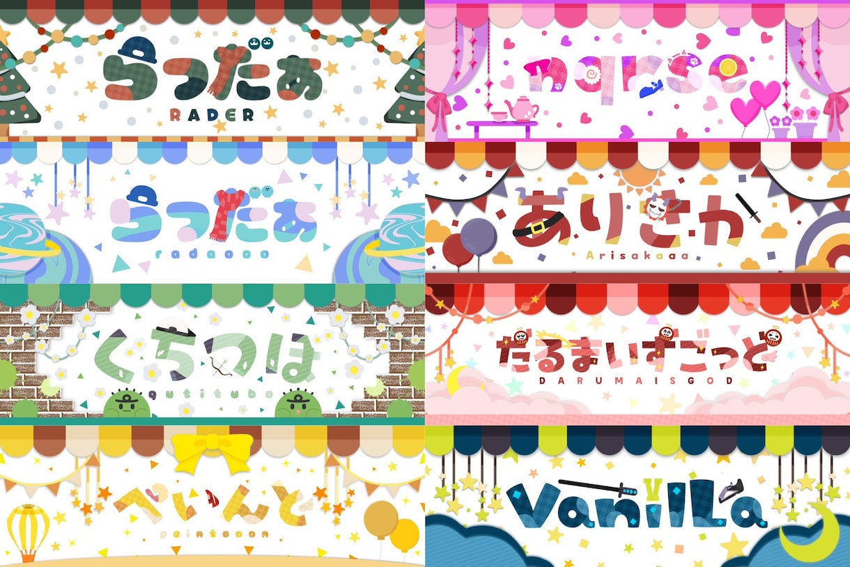 Vtuberやストリーマー向け！ロゴを作成します あなただけのオリジナルのロゴを イメージ2