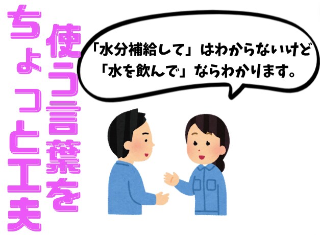 やさしいにほんごで業務マニュアル作成します 元日本語教師が海外で働いた経験を活かします！ イメージ3