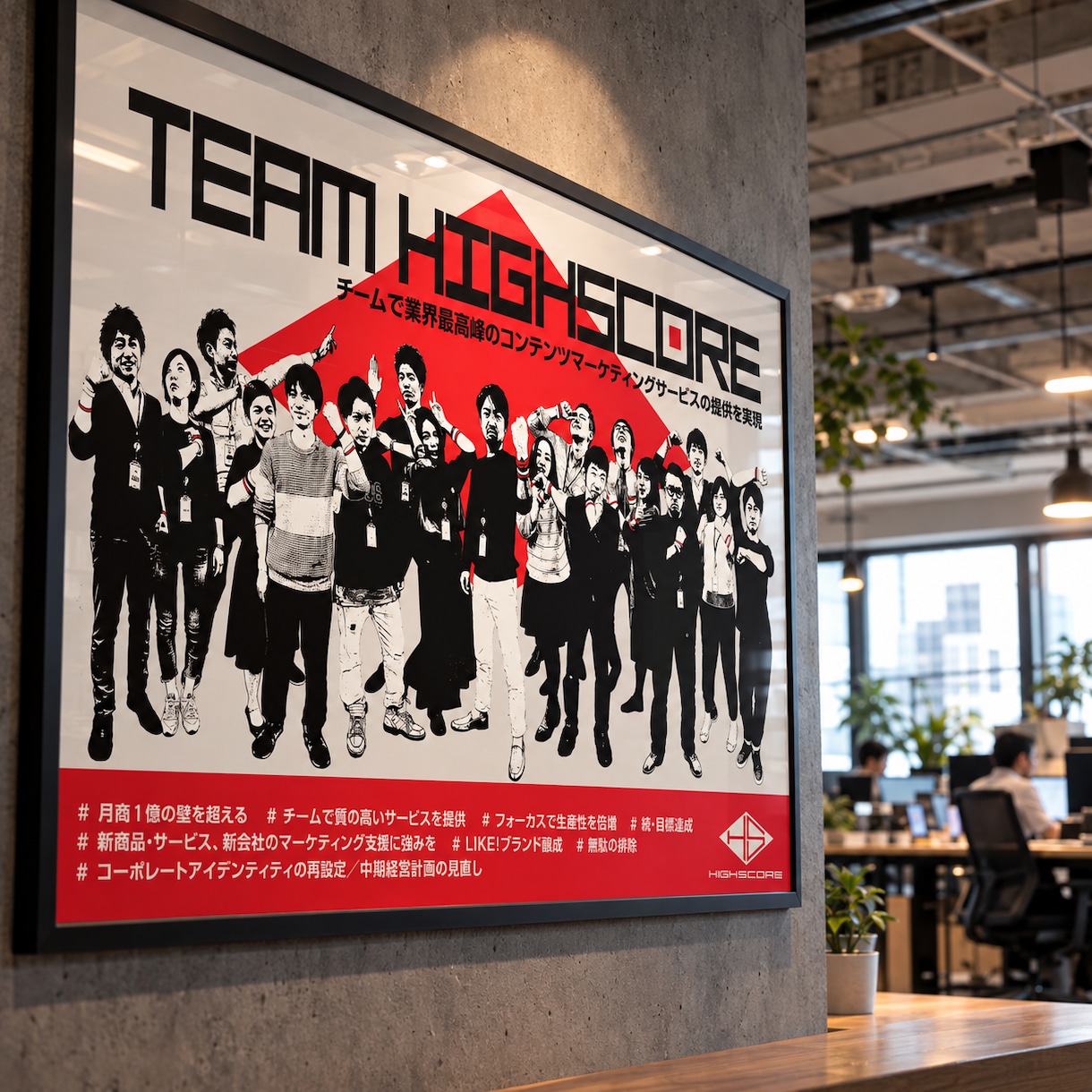 思わず目を止めてしまうポスターをデザインします 店舗・イベント・文化・企業PRなど幅広いジャンルに対応 イメージ8