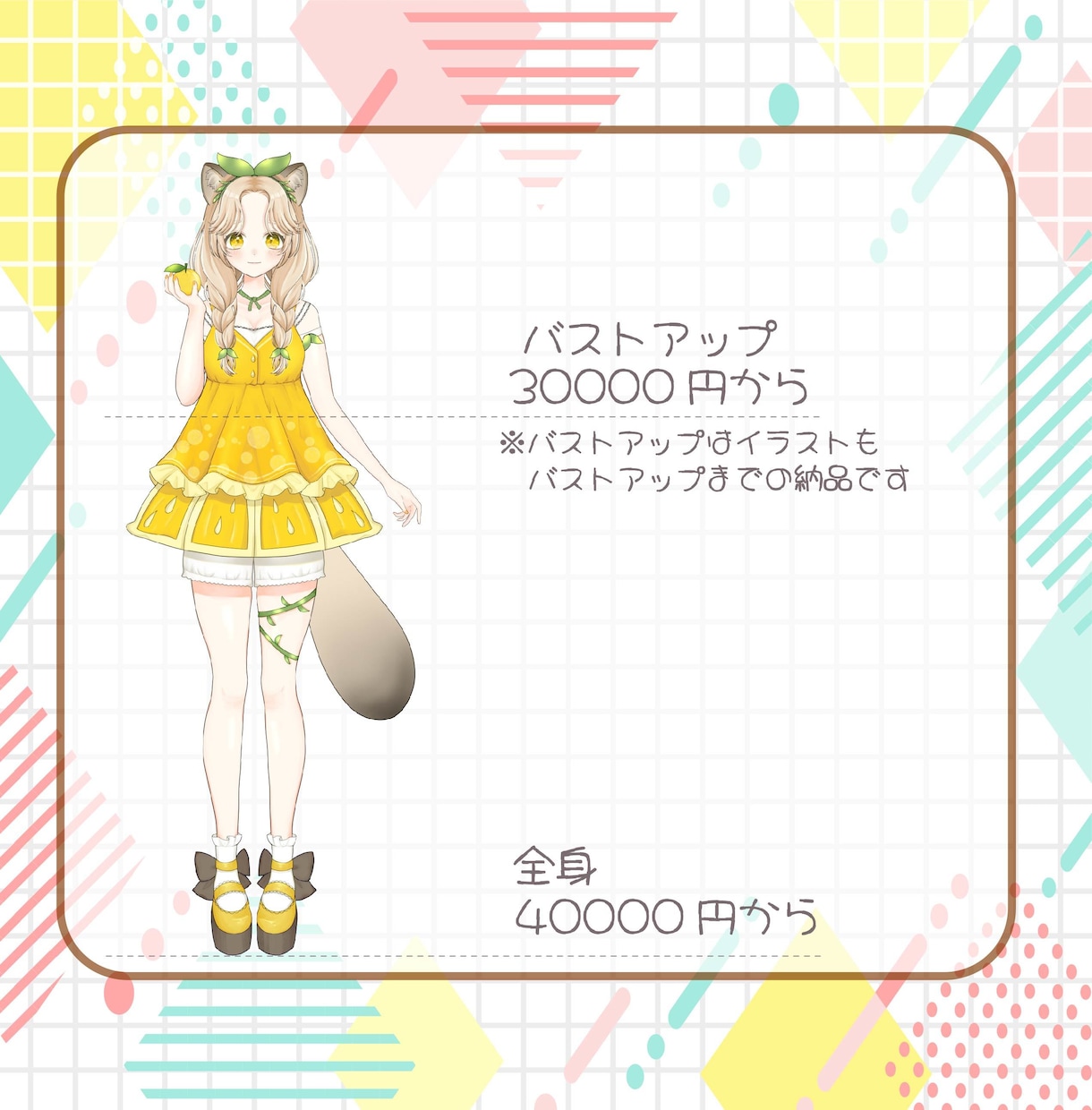 Vtuberキャラデザからモデリングまで制作します SDやLive2D立ち絵やパーツ分けのみでもOK！ イメージ6