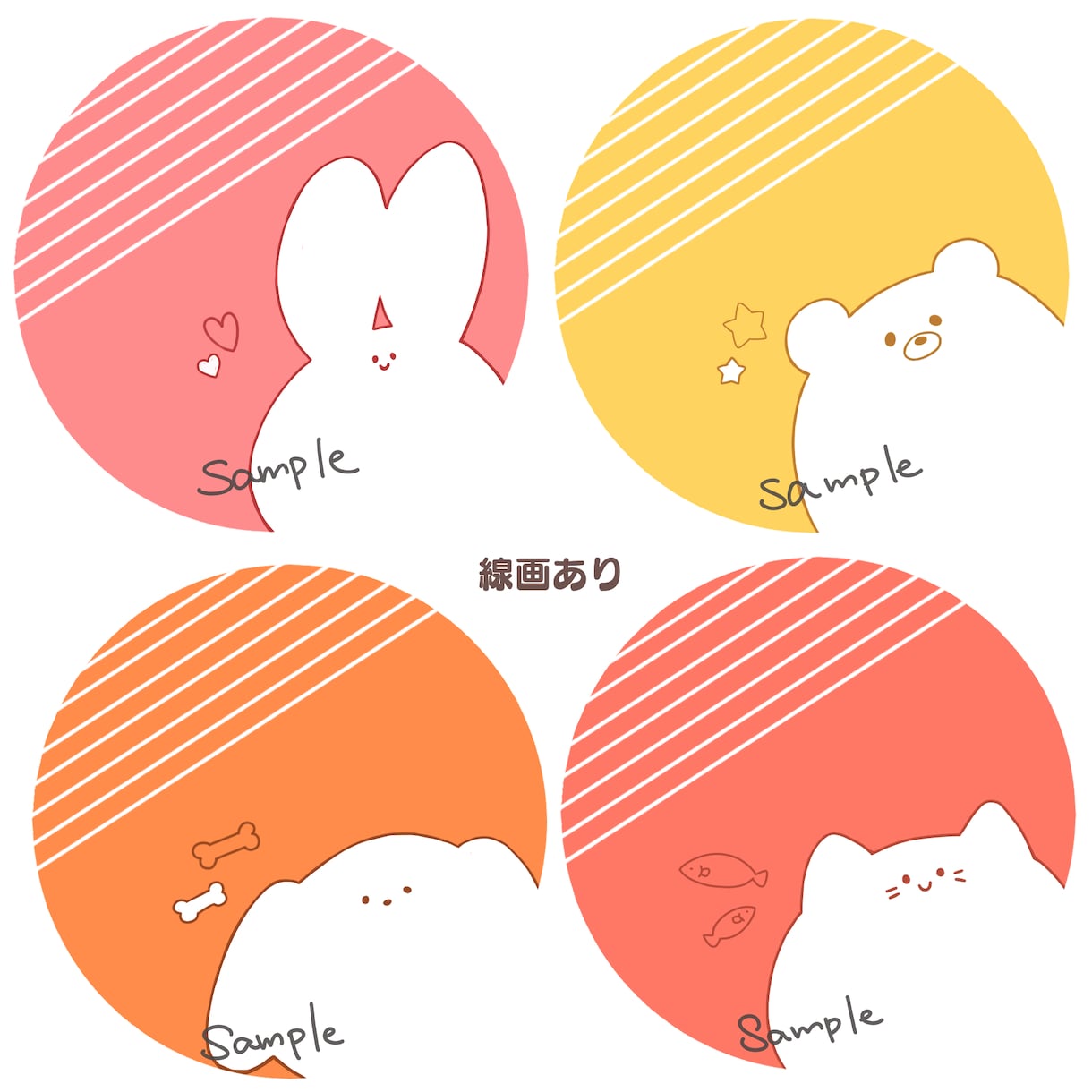 ゆるくて可愛らしい動物をお描きします アイコンに使えるイラストを最短1日でお届け☺︎.* イメージ2