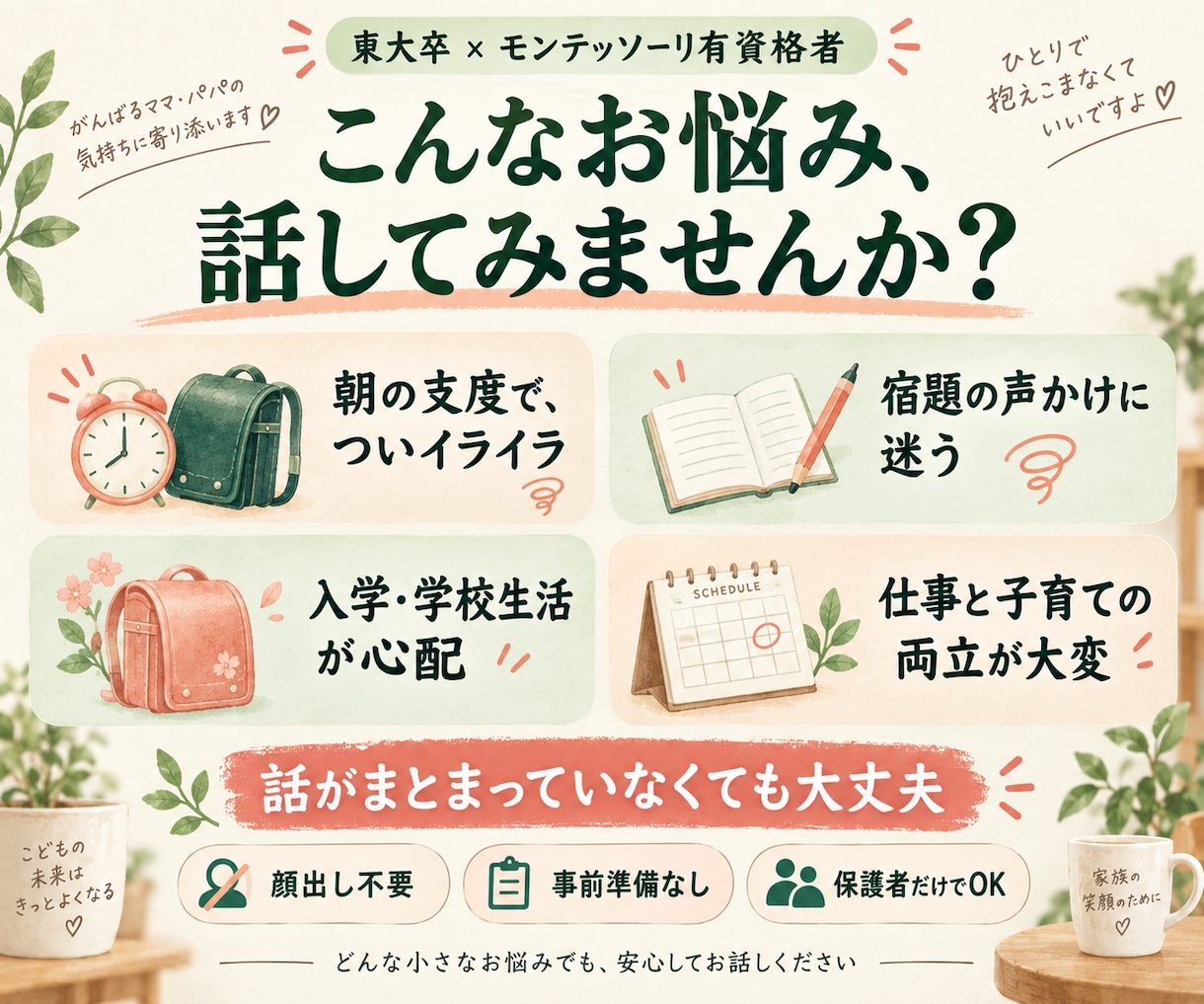 専用出品します 専用の出品です。商談済の方以外は購入しないでください イメージ1
