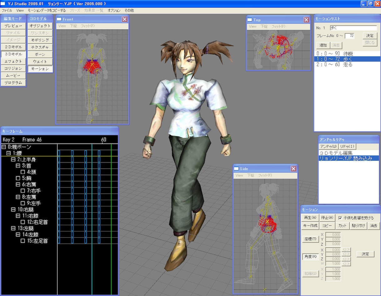 3Dゲーム開発の相談を承ります 3Dゲームを簡単に開発してみませんか？ イメージ4