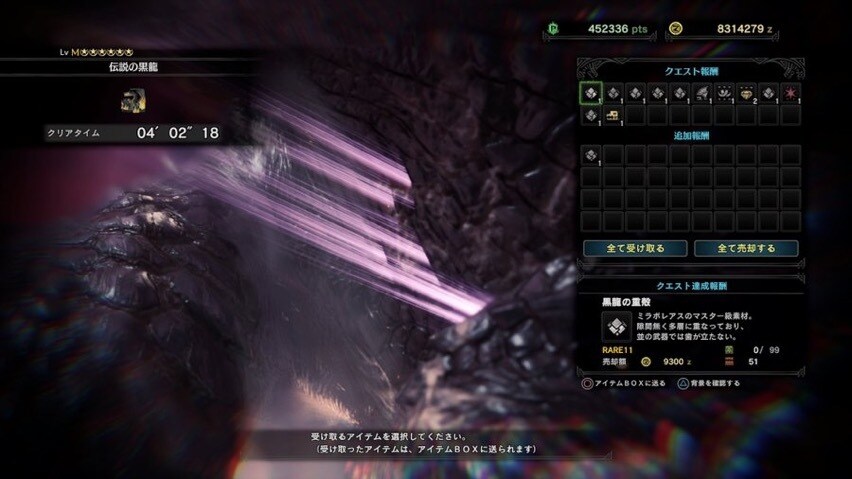 モンハンアイスボーンのお手伝い遊び相手になります プロハンが楽しくお手伝いしますモンハン芸人ですので緊張せずに イメージ7