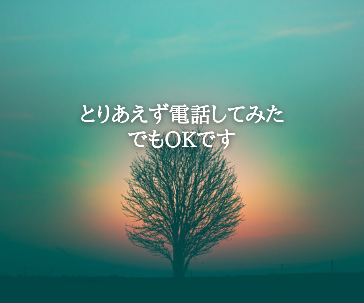 人間関係でお悩みの方、カードで読み解いていきます カードで今必要なメッセージをみていきます。 イメージ2