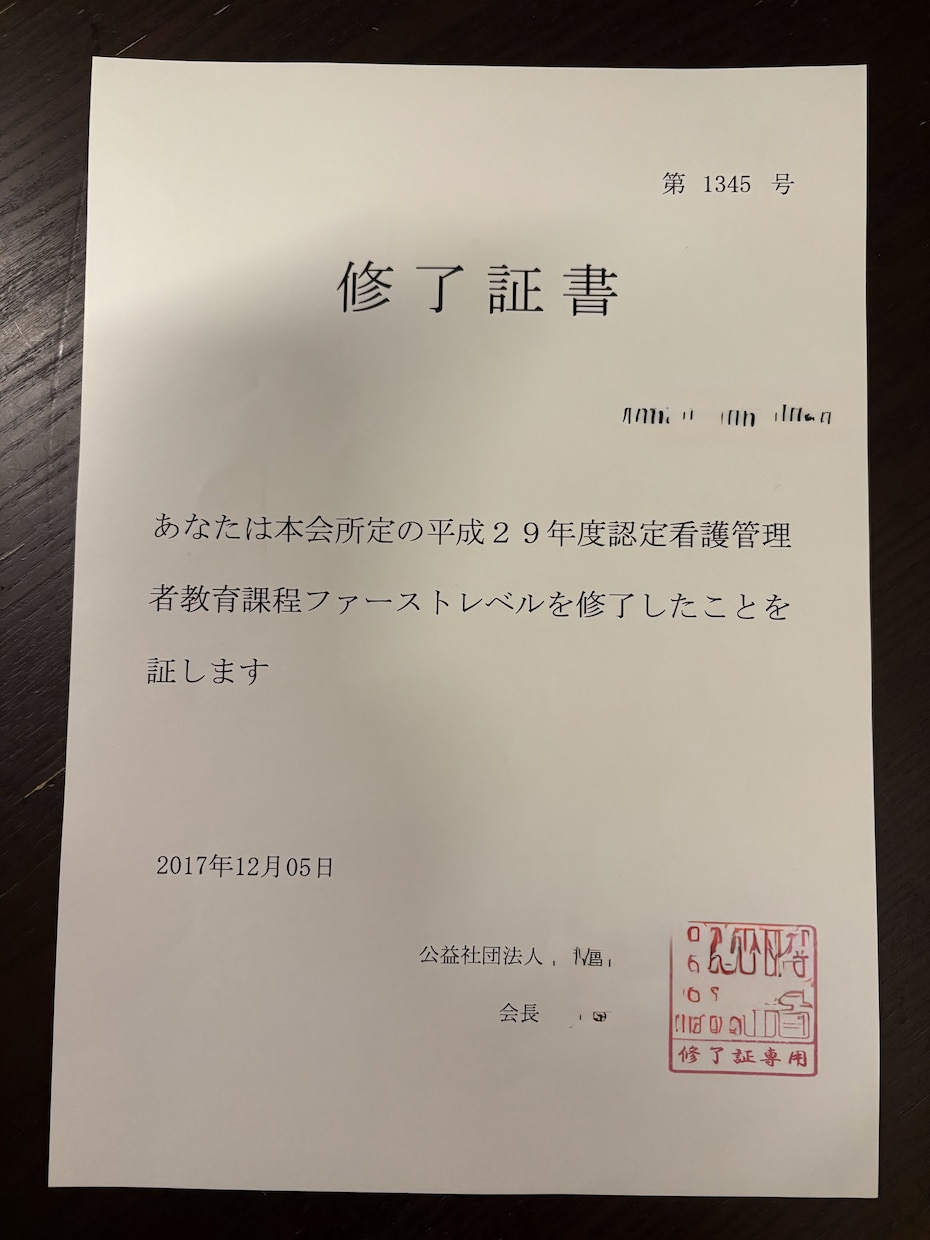看護師のためのメンタルヘルスケアをお届けいたします 変則勤務でメンタルが崩れやすい看護師。心を楽にしませんか！ イメージ2