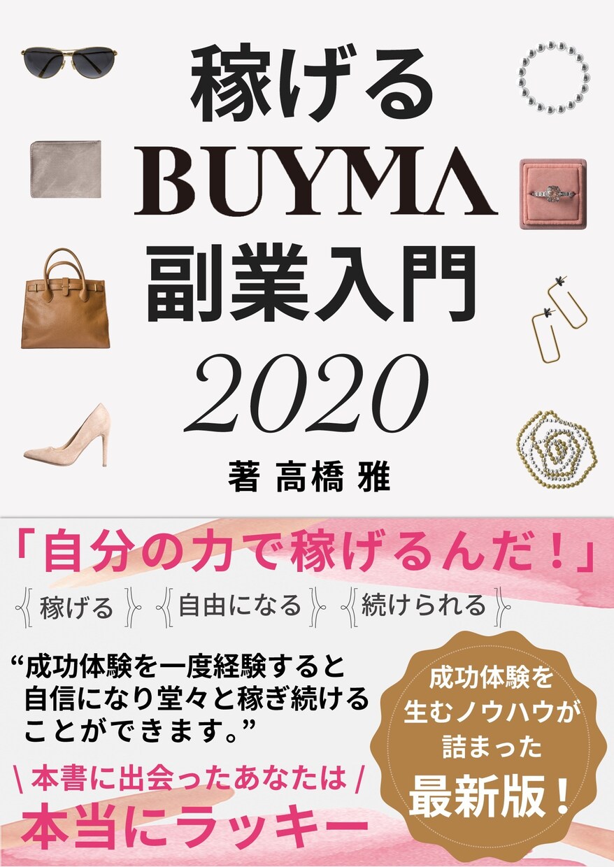 読まれる電子書籍の表紙作ります 電子書籍の表紙作り8年のプロがあなたの表紙を作ります イメージ5