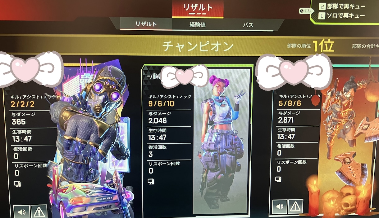 博多弁女子と雑談しながらAPEXを一緒に遊びます APEXキーマウ女子と楽しく遊びませんか？ イメージ4
