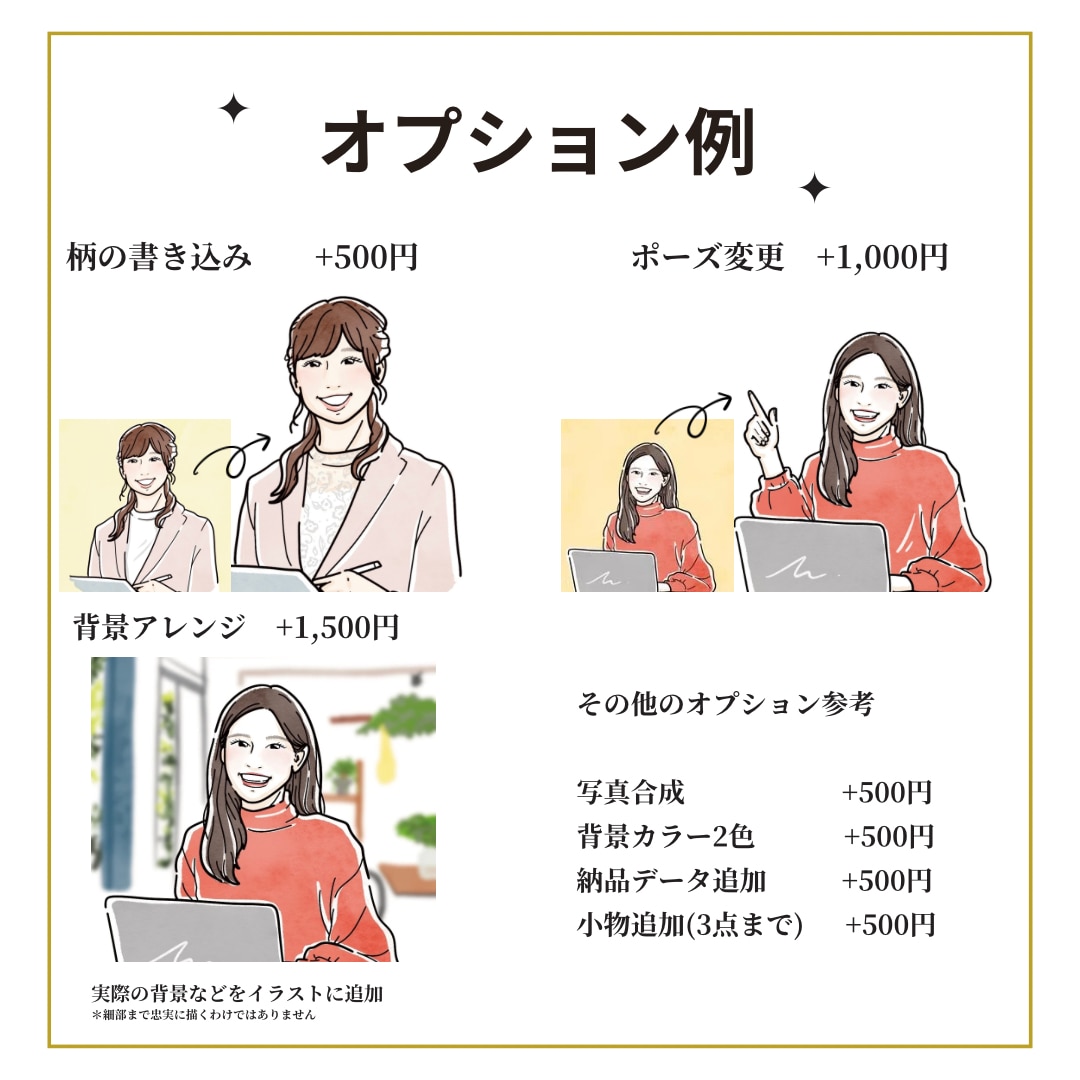 商用利用OK◎優しい印象の似顔絵アイコン描きます ◾️ビジネスアイコンや名刺におすすめ◾️お仕事線画イラスト イメージ4