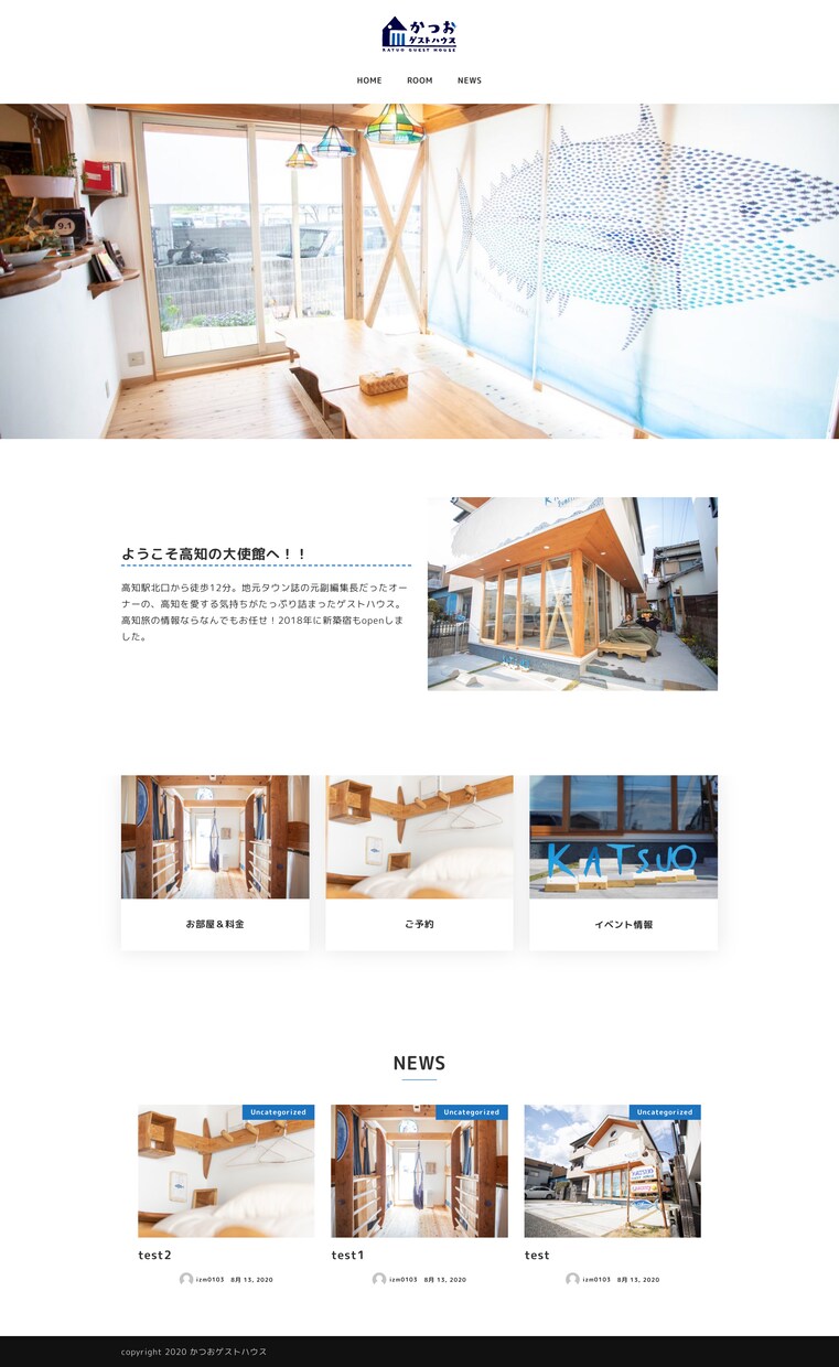 ５万で個人事業主・中小企業サイト制作します しっかりサポートで安心！サイト運営が不安な方でもサポート！ イメージ4