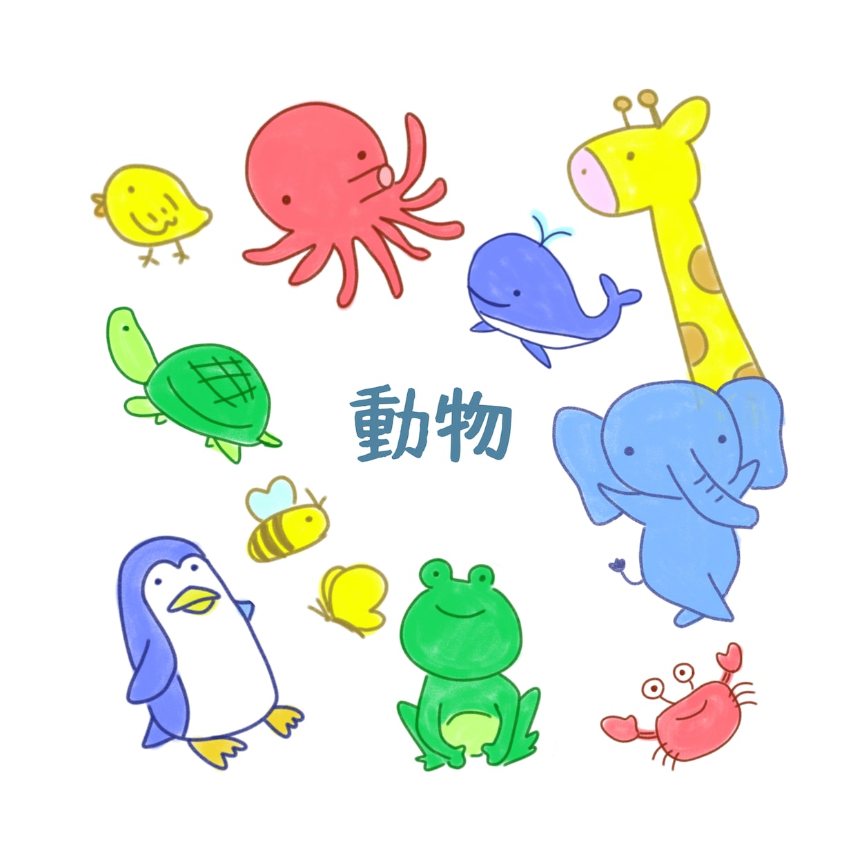 子供受け◎落書きの様なゆる可愛いイラスト描きます 絵本コンクールで受賞歴のあるママイラストレーターが作成⭐︎ イメージ4