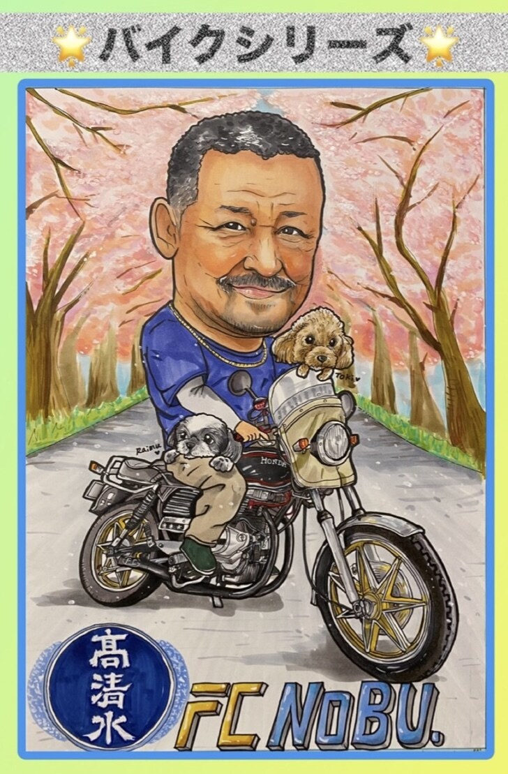 カッコいい愛車とご自身のオリジナル似顔絵を描きます ★愛車やペットと共にかっこよく！表情や背景も自由自在★ イメージ2