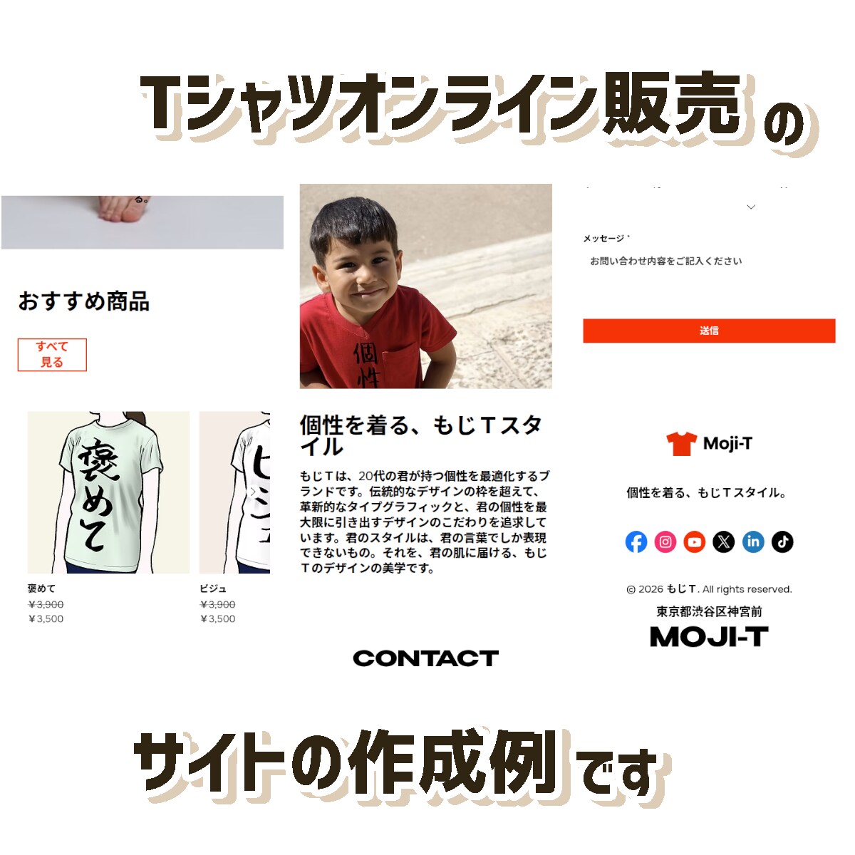 格安ホームページをお探しならWixページ作成します おしゃれなHPをお手軽に自分で更新できるように説明いたします イメージ6