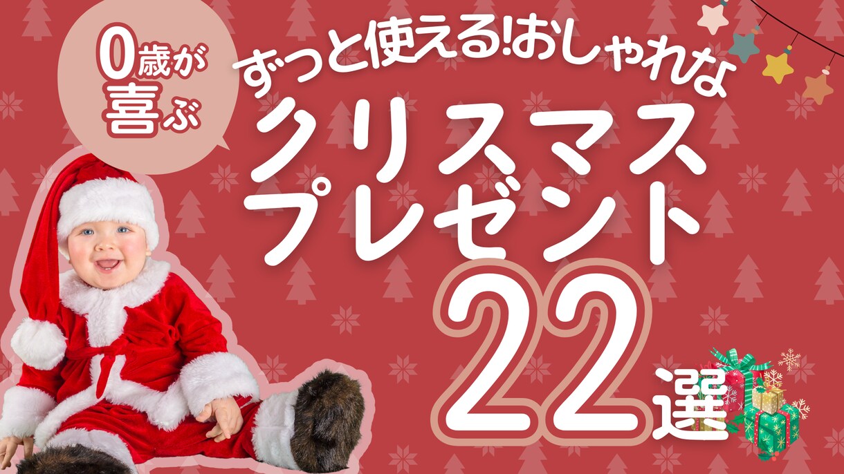 1枚200円！アイキャッチ画像作成します 10枚セット2,000円!ブログ用アイキャッチ画像 イメージ5