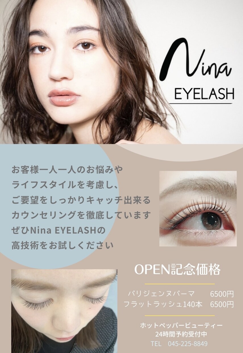 ビジネスやイベント用チラシ作ります 現役ネイリストがセンスあるデザインをお届け♪ イメージ3