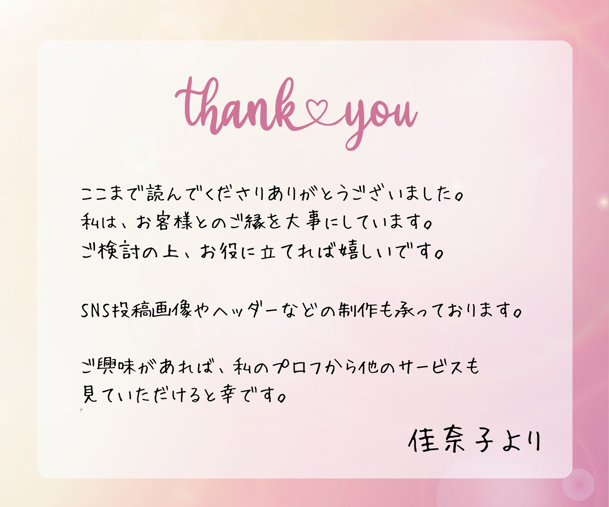 WordPressで集客に強いLP制作いたします 魅力的なデザインで反応率のあるランディングページをお届け！ イメージ10