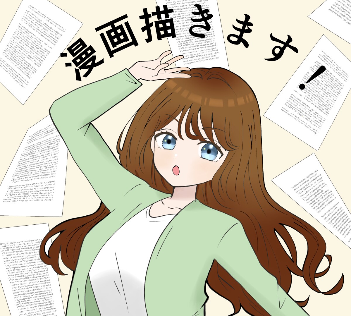 わかりやすい広告漫画、漫画動画描きます 漫画を分かりやすく、心を込めて迅速に仕上げます✩.*˚ イメージ1