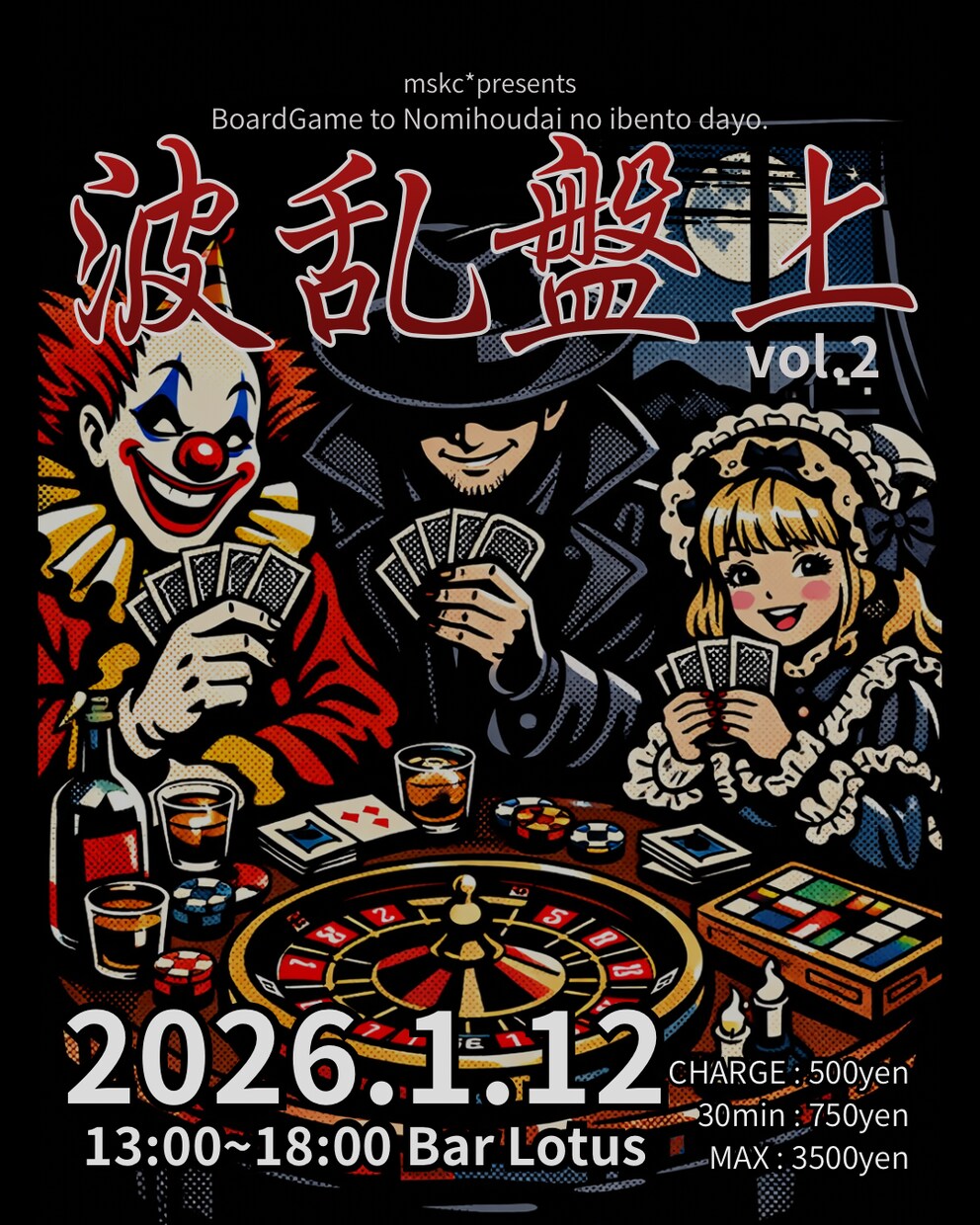 イベント・クラブ系フライヤー制作します 雰囲気に合わせた印象的なデザイン イメージ4