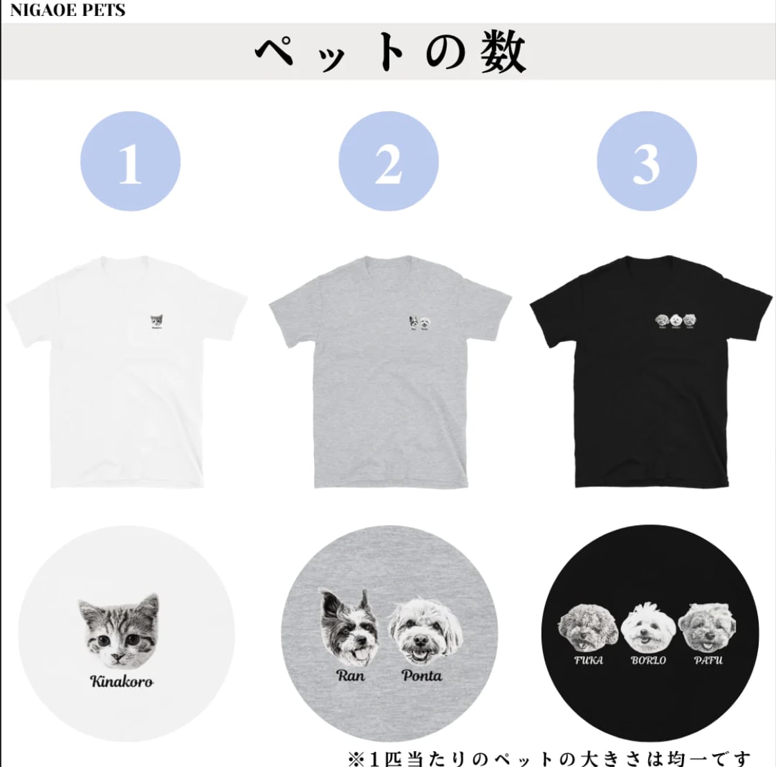 うちの子グッズ・T-shirt ペット 作成します ペットの写真を 油絵風のモノクロ画に加工してプリント♪ イメージ9