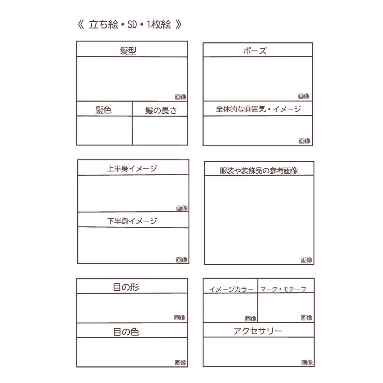 キラキラ可愛いイラストを描きます キャラのストーリーや動きを大切にしています！ イメージ7